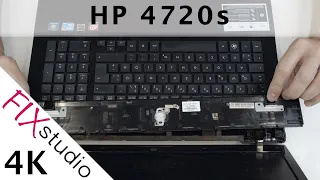 HP 4720s - disassemble [4K]