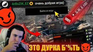 😈БАРИК ПОПАЛ В РАНДОМ КОРБЕНА 🔥 СЕРИЯ №3