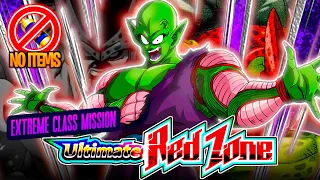 HOW TO BEAT ALL TYPES  EXTREME CLASS MISSION! Cell Max: Ultimate Red Zone (NO ITEM RUN!)