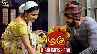 Azhagu Tamil Serial | Sudha Ravi Song | அழகு | Episode 330 | Sun TV  | Revathy | Vision Time