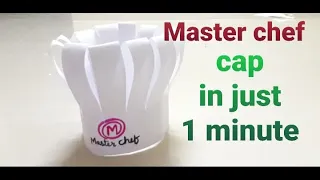 How to make Master chef cap in easy way || Master chef cap in 1 minute || Master chef cap from paper