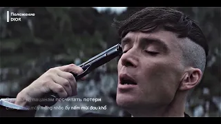 Vietsub  Lyrics Положение  DIOR