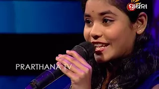 Prathama Swara Season 2 Ep 51 | Maha Mancha | Odia Bhajan Singing Competition