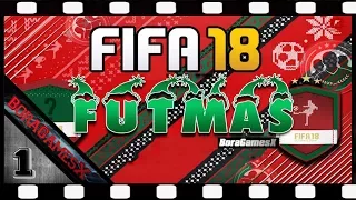 Zagrajmy w FIFA 18 SBC FUTMAS #1 super paczki na święta od EA 💥