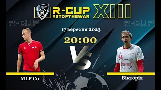 MLP Co 4-2 Вікторія FC R-CUP XIII #STOPTHEWAR (Регулярний футбольний турнір в м. Києві)