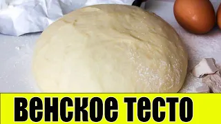 Венское тесто для куличей.Рецепт теста для кулича.