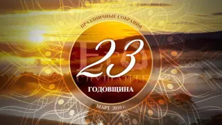 2016.03.24 - Музыка "Иду я туда" (Вильнюс)