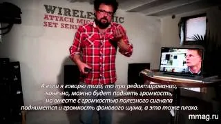 mmag.ru: Sennheiser эпизод 2 - Беспроводные микрофоны - как ими пользоваться