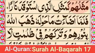 Surah Al Baqarah word by word - Verse.17 (Learn Quran)