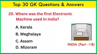 Top 30 INDIA GK question and answer | GK questions & answers | GK - 25 | GK question| GK Quiz |GK GS