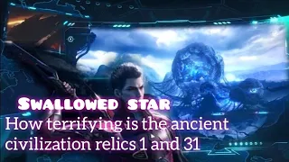 How terrifying is the ancient civilization relic 1 and 31 -- Swallowed star