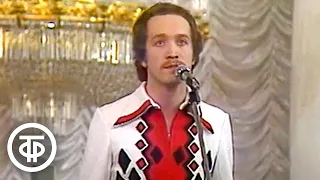 ВИА "Песняры” - "Песня о Бресте" (1976)