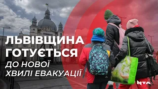 Нова хвиля евакуації очікується на Львівщині через обстріли критичної інфраструктури