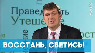 Притча о десяти девах: как быть в свете Божьем | Возрождение