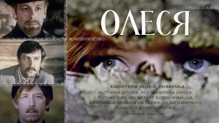 Олеся (1970) драма