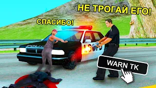 КОП СДЕЛАЛ ЭТО... ЧТОБ СПАСТИ СВОЕГО ДРУГА В GTA SAMP