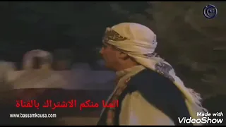 مسلسل ليالي الصالحية  المخرز يسرق جرو من عمر