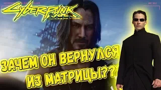 Озвучка Cyberpunk 2077 трейлер на Украинском и Русском | E3 2019