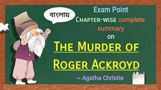 COMPLETE DISCUSSION of The Murder of Roger Ackroyd by Agatha Christie in Bengali