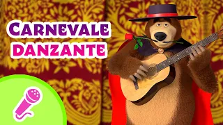 🎤 TaDaBoom Italia 🎉💃 Carnevale danzante 💃🎉 Karaoke! 🎵 Masha e Orso