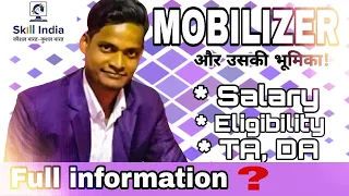 #mobilizer #skillindia |हिंदी में| 🔥|Job of a MOBILIZER in skill India | | complete details|