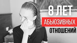 КАК Я ПОПАЛА В УБЕЖИЩЕ ДЛЯ ЖЕНЩИН