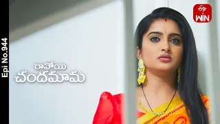 Ravoyi Chandamama | 30th April 2024 | Full Episode No 944 | ETV Telugu