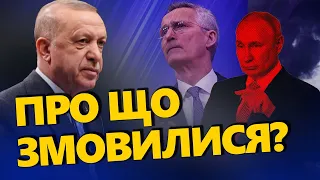 ЕРДОГАН пішов проти НАТО? Чи НАВАЖИТЬСЯ Путін приїхати в Туреччину @klochoktime