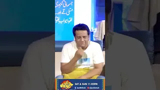 Jani Ki Film "Butt Te Bhatti" | Jani Ki Chah With Sajjad Jani