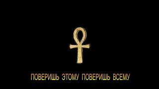 ДЖ. Х. ЧЕЙЗ - "ПОВЕРИШЬ ЭТОМУ - ПОВЕРИШЬ ВСЕМУ"