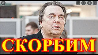 Разбился Константин Эрнст...10 минут назад сообщили из больницы...На Телевидение Траур...