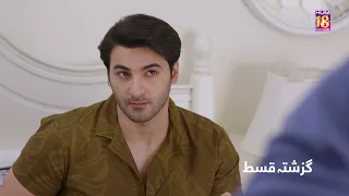 Recap - Meesni Ep 13 ( Bilal Qureshi, Mamia ) 29th January 2023 - HUM TV