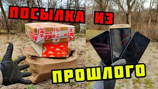 PLASTILIN. ПОСЫЛКА ИЗ ПРОШЛОГО. МЕДЬ, ЛАТУНЬ, ЗОЛОТО И СЕРЕБРО. ПОИСК МЕТАЛЛОЛОМА. КАК ЗАРАБОТАТЬ