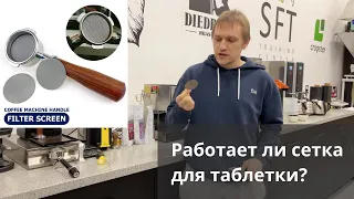 Как сделать (или нет) эспрессо лучше за 600 рублей?