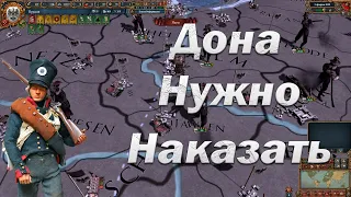 Лига Сталинофф, Сессия 6, Дон Садится на Пруссию, EU4