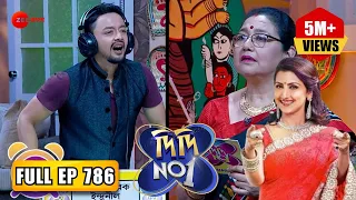 EP 786 - Didi No 1 Season 7 - Indian Bengali TV Show - Zee Bangla