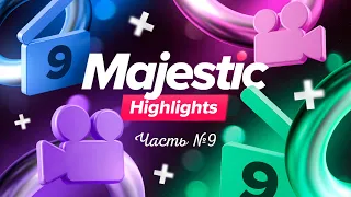 Majestic Highlights #9 | Лучшие моменты Majestic RP