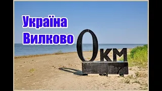 Вилково, Україна | Феєрія Мандрів