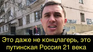 Путинский прорыв или как живут за МКАДом! Измайлова 3