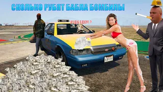 СКОЛЬКО ЗАРПЛАТА НА РАБОТЕ ТАКСИ  В ГТА 5 РП💰? ПРОЕКТ GTA 5 RP СЕРВЕР DOWNTOWN/BLACKBERRY/STRAWBERRY