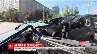 П'ять автівок потрапили в серйозну ДТП у центрі столиці