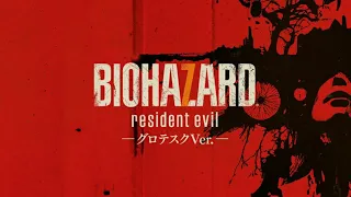 BIOHAZARD グロテスクver.［VRでやってみる！絶叫注意！！］