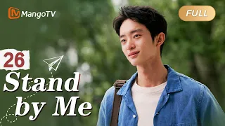 【ENG SUB】EP26 Embark on a Journey of Growth, Love, Friendship | Stand by Me | MangoTV English