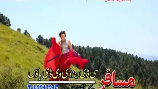 Shahsawar, Nazia Iqbal - Zra Me Mazbot Laka Kabul De_Pashto HD Film  BADNAAM 2015