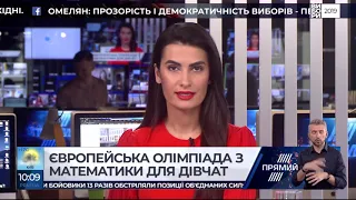 РЕПОРТЕР 10:00 від 9 квітня 2019 року  Останні новини за сьогодні – ПРЯМИЙ