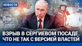 ⚡️НОВОСТИ | НА ВЗОРВАННОМ ЗАВОДЕ РАЗРАБАТЫВАЛИ СТЕЛС-БОМБАРДИРОВЩИК | ВОРОБЬЕВУ НЕ ВЕРЯТ Z-ПАТРИОТЫ