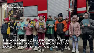 В  Міжнародний день просвіти з питань мінної небезпеки  проведено навчальні  заходи