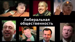 Окно Овертона! Манипуляция общественным сознанием!