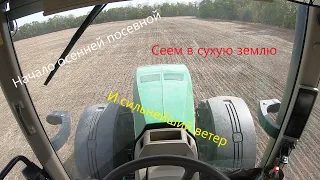 Осенняя посевная 2020. John Deere 8335 R. 8430. 1890. 1910.