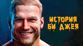 История Би Джея Бласковица | Wolfenstein